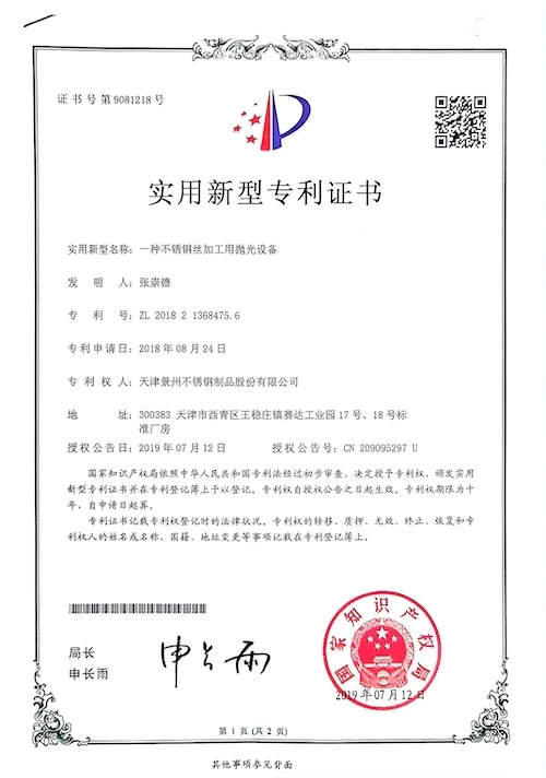 Export service recognition certificate